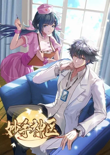 亚洲A片无码2019精品