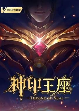 亚洲国产一区二区三区精品海报剧照