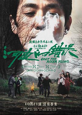 夜精品无码A片一区二区蜜桃