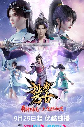 美女主播喷水视频