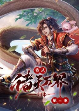 午夜dj完整版