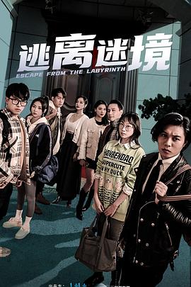 亚洲BT欧美BT高清海报剧照